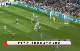 查尔勒罗亚主场大捷，实力获证领先优势