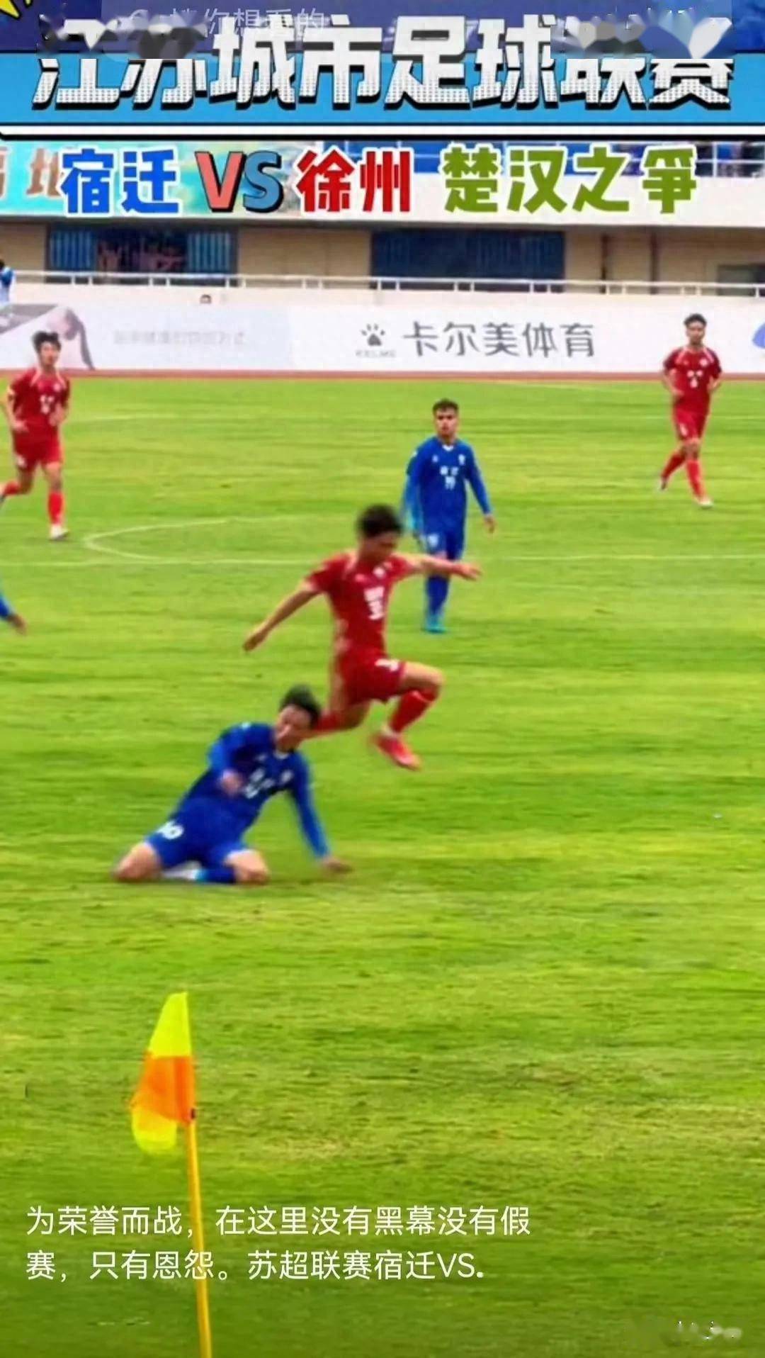 包含国际文化交流因世界杯赛事拉近距离，友谊加深的词条